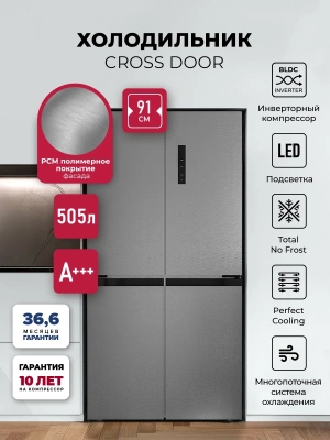 Холодильник Lex LCD505XID 3-хкамерн. серебристый металлик инвертер