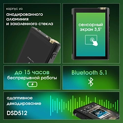 Плеер Hi-Fi Flash Digma Pro XT7 черный/золотистый/3.5"/microSD/microSDHC