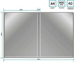 Папка с 40 прозр.вклад. Silwerhof Eco SE-V40GREY A4 пластик 0.5мм серый