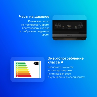 Духовой шкаф Электрический Gorenje BO6735E05B черный
