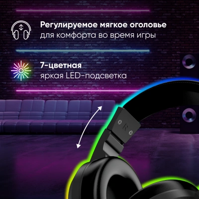 Наушники с микрофоном Оклик HS-L315G черный 1.8м накладные USB оголовье (2007552)