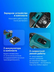 Дрель-шуруповерт Makita DF333DWYE аккум. патрон:быстрозажимной (кейс в комплекте)
