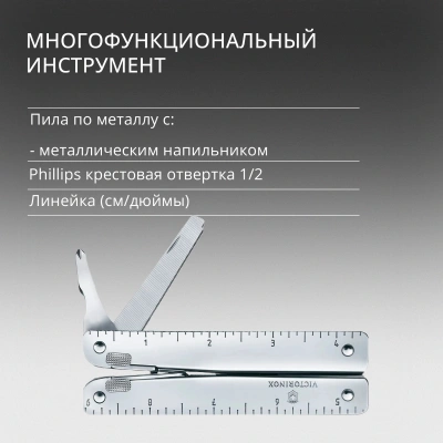 Мультитул Victorinox SwissTool X (3.0327.L) 115мм 27функц. чехол кожаный серебристый карт.коробка