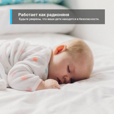 Камера видеонаблюдения IP TP-Link Tapo C100 Wi-Fi 3.3-3.3мм цв. корп.:белый/черный