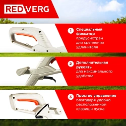 Триммер электрический RedVerg RD-ET401 400Вт неразбор.штан. реж.эл.:леска