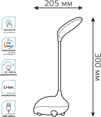 Светильник Gauss Qplus GTL701 (GT7014) настольный LED розовый 6Вт