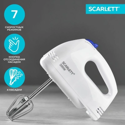 Миксер ручной Scarlett SC-HM40S03 200Вт белый/синий
