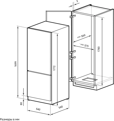 Холодильник Lex LBI177.3D 2-хкамерн. инвертер (CHAN000001)