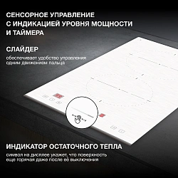 Индукционная варочная поверхность Hyundai HHI 3752 WG белый