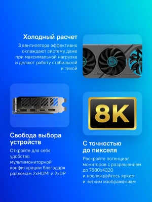 Видеокарта Gigabyte PCI-E 4.0 GV-N4060EAGLE OC-8GD NVIDIA GeForce RTX 4060 8Gb 128bit GDDR6 2505/17000 HDMIx2 DPx2 HDCP Ret