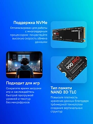 Накопитель SSD Samsung PCIe 4.0 x4 2TB MZ-V9P2T0BW 990 Pro M.2 2280