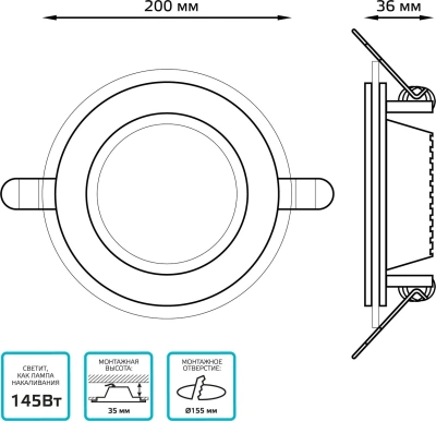 Светильник Gauss 947111218 4000K цв.св.:белый нейтральный белый