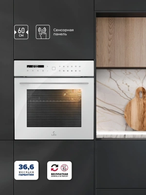 Духовой шкаф Электрический Lex EDS 101 WH белый/нержавеющая сталь