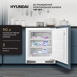 Freezer Hyundai HBF 0810 white