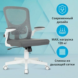 Кресло Бюрократ ASTER N-W темно-серый TW-04 Neo Grey сетка/ткань крестов. пластик пластик белый