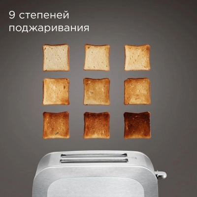 Тостер Redmond T903 900Вт серый/серебристый