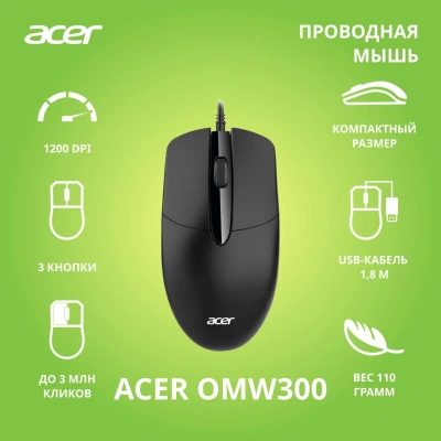 Мышь Acer OMW300 черный оптическая 1200dpi USB 3but (ZL.MCECC.01W)