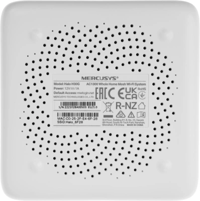 Бесшовный Mesh роутер Mercusys Halo H30G (HALO H30G(3-PACK)) AC1300 10/100/1000BASE-TX белый (упак.:3шт)
