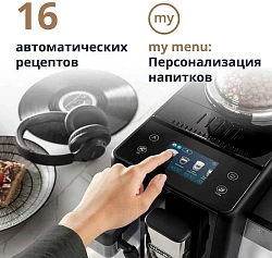 Кофемашина Delonghi Rivelia EXAM440.55.B 1450Вт серебристый/черный