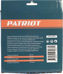 Щетка дисковая Patriot 813010013 d=180мм d(посад.)=22.23мм (угловые шлифмашины) (упак.:1шт)