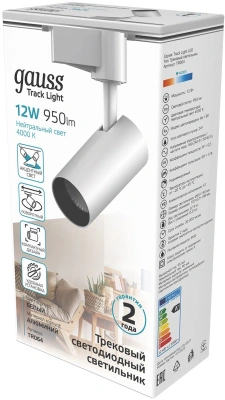 Светильник Gauss TR064 12Вт 4000K цв.св.:белый нейтральный белый