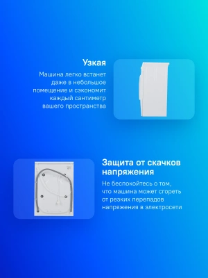 Стиральная машина Атлант СМА 60 У 105-00 класс: A++ загр.фронтальная макс.:6кг белый