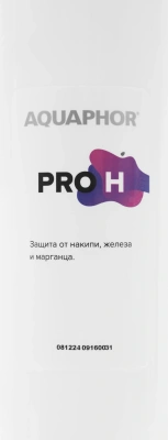 Картридж Аквафор Pro H для проточных фильтров (упак.:1шт)