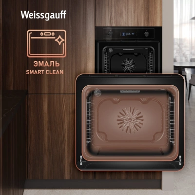 Духовой шкаф Электрический Weissgauff EOM 610 PDBS черный