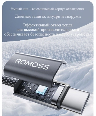Кабель Romoss CB3038 1746960 ver2.0 USB (m)-USB Type-C (m) 1.2м черный