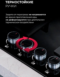 Газовая варочная поверхность Lex GVG 644A BBL черный