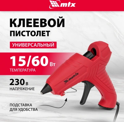 Клеевой пистолет Matrix 93003 60Вт 8гр/мин стерж.:7мм