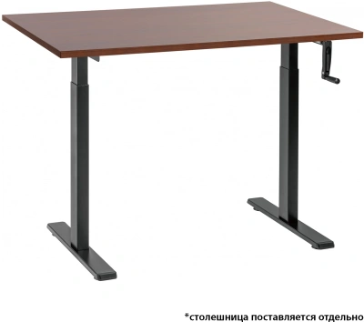Подстолье Cactus CS-MDF-BK механическое черный каркас черный 60x118x133см (CS-MDF-BK)