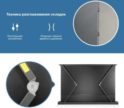 Экран Cactus 125x221см FloorRising CS-PSFRALR-221X125 16:9 напольный рулонный черный (моторизованный привод)