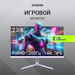 Монитор Digma 23.8" Overdrive 24P410F сиреневый IPS LED 1ms 16:9 HDMI матовая 300cd 178гр/178гр 1920x1080 200Hz G-Sync FreeSync DP FHD USB 2.8кг