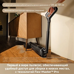 Пылесос моющий Trouver M50 Ultra черный