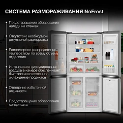 Холодильник Hyundai CM45083F 3-хкамерн. нержавеющая сталь инвертер