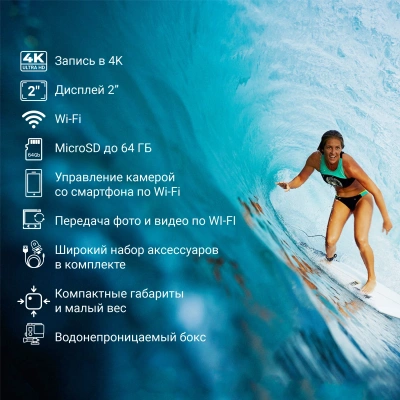 Экшн-камера Digma DiCam 300 серый