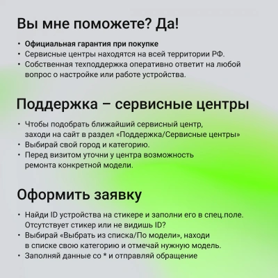 Роутер беспроводной Digma DWR-AX1501 AX1500 10/100/1000BASE-TX черный