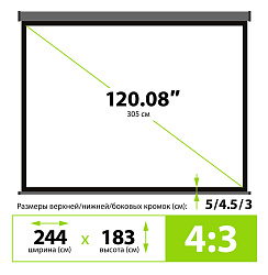Экран Cactus 183x244см Wallscreen CS-PSW-183X244-SG 4:3 настенно-потолочный рулонный серый