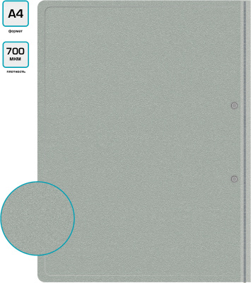 Папка метал.пруж.скоросш. Бюрократ -PZ07PGREY A4 пластик 0.7мм внут.и торц.карм серый