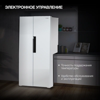 Холодильник Hyundai CS4502F 2-хкамерн. белый