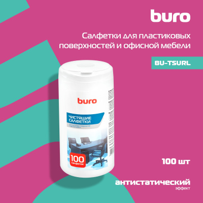 Салфетки Buro BU-Tsurl для пластиковых поверхностей и офисной мебели туба 100шт влажных