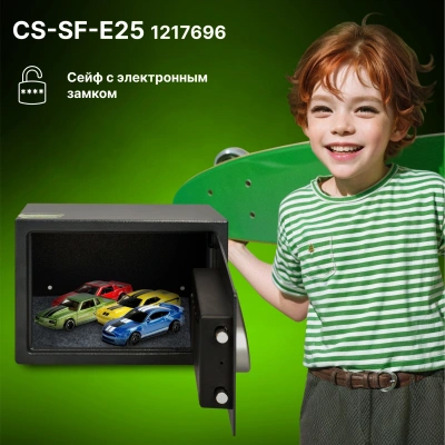 Сейф мебельный Cactus CS-SF-E25 взломостойкий 250x350x250мм электронный
