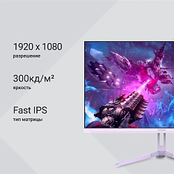 Монитор Digma 23.8" Overdrive 24P410F сиреневый IPS LED 1ms 16:9 HDMI матовая 300cd 178гр/178гр 1920x1080 200Hz G-Sync FreeSync DP FHD USB 2.8кг