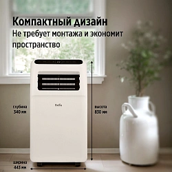Кондиционер мобильный Ballu Aura BPAC-09 CP/N1_24Y белый площ.24м2