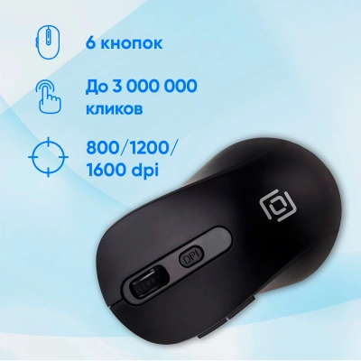 Мышь Оклик 677MW черный оптическая 1600dpi беспров. USB 6but (1520859)