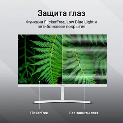 Монитор Digma 27" Progress 27P502F белый IPS LED 7ms 16:9 HDMI M/M матовая 300cd 178гр/178гр 1920x1080 100Hz G-Sync FreeSync VGA DP FHD 4.3кг