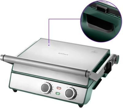 Электрогриль Kitfort КТ-3632 2200Вт серебристый/зеленый
