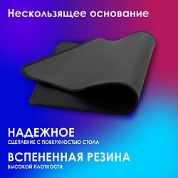 Коврик для мыши Оклик OK-T350 Средний черный 350x280x2мм