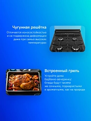 Плита Газовая Gefest ПГ 5300-02 0046 черный (стеклянная крышка) реш.чугун